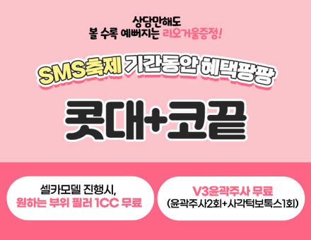 리오성형외과