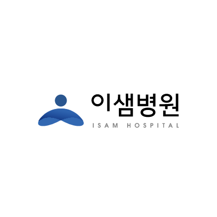 이샘병원
